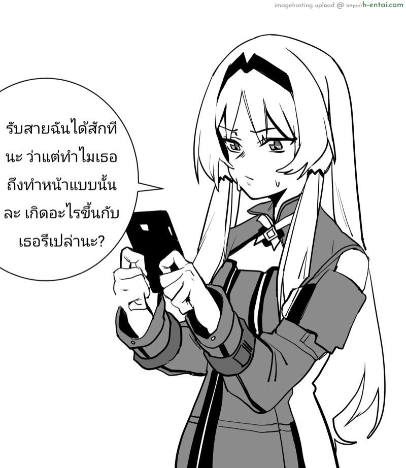 อ่านโดจิน ที่เทนัดเธอ เพราะเจอนายพล 마일리 영상통화 (Decensored) หน้า 2