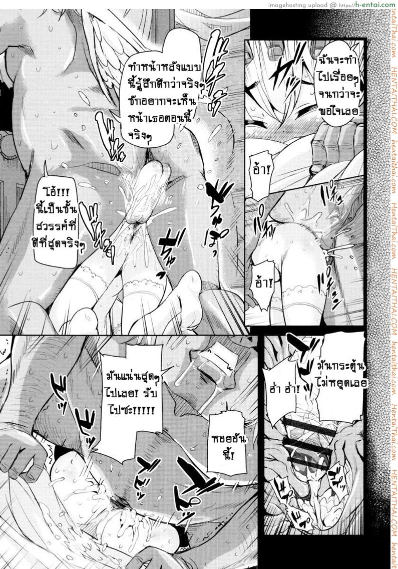 อ่านโดจิน จักรพรรดิ์ปีศาจที่อยู่ในตัวของโฮชิฮิโกะคุง 2 [Narusawa Kei] Boukoku Maou no Hoshihiko-kun Ch.2 หน้า 3