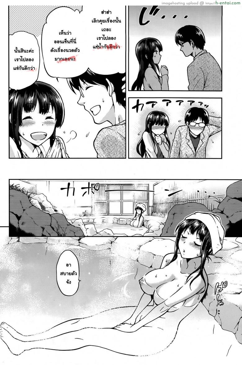 อ่านโดจิน ลองสักทีจะติดใจ [kiasa] Momi Hogushi (COMIC HOTMiLK 2014-08) หน้า 2