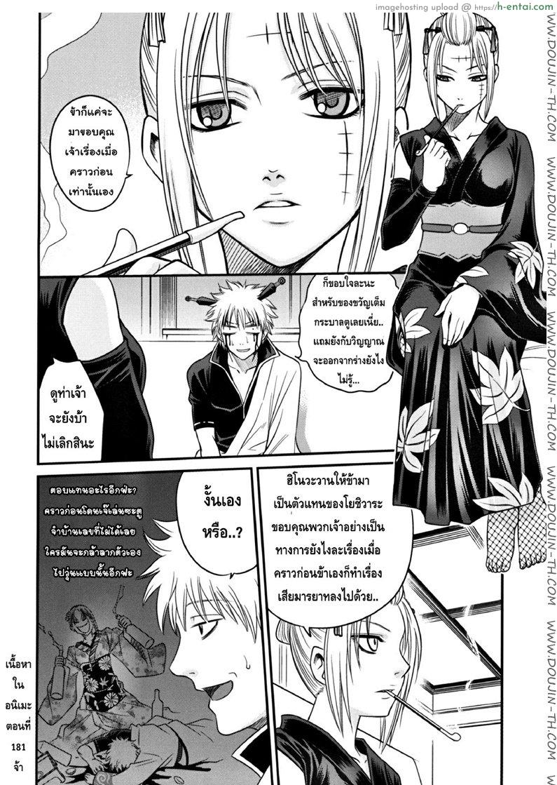 อ่านโดจิน บทเรียนพิเศษ ซึกี้เนี่ยนะจะทูเลิฟรูงั้นหรือ [Kyouichirou] To LOVE-Ru Tsukuyo!! หน้า 6