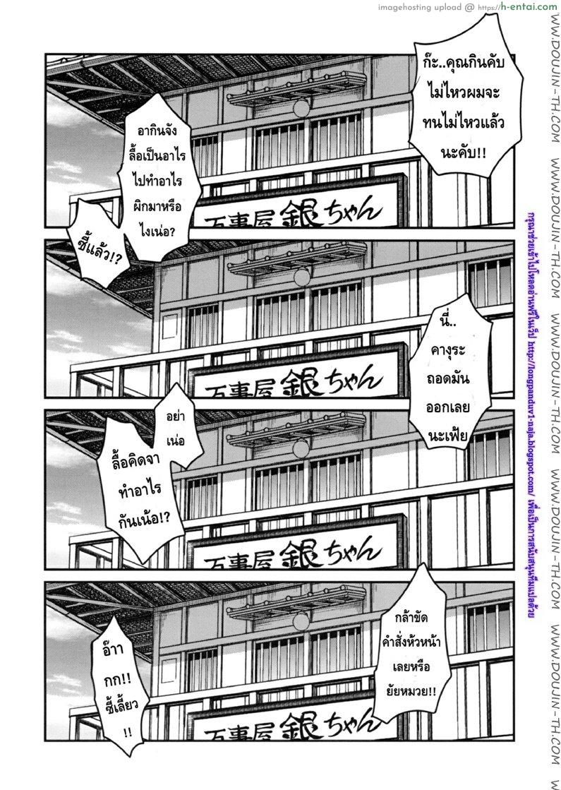 บทเรียนพิเศษ ซึกี้เนี่ยนะจะทูเลิฟรูงั้นหรือ [Kyouichirou] To LOVE-Ru Tsukuyo!!