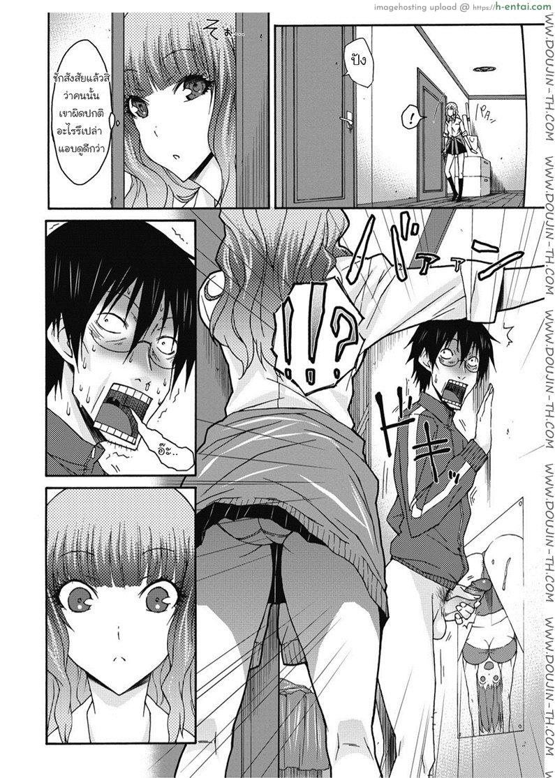 อ่านโดจิน คุณเคยมีอะไรกับนักเรียนสาวมั้ย ? [Isorashi] Joshikousei Gal ni Osoujikunni Shite Miru? (Itazura ♀ Temancho) หน้า 2