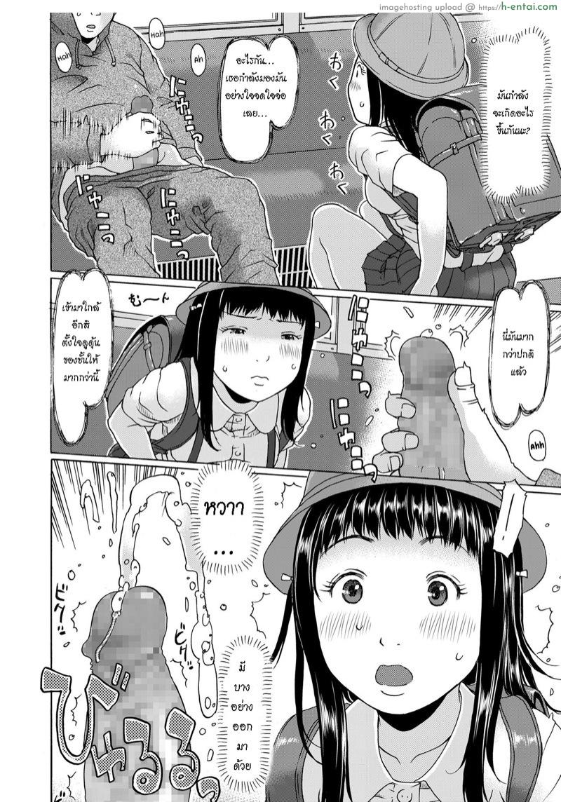 อ่านโดจิน ฉันเป็นโรคจิต เธอดันจิตกว่า [EB110SS] Densha ni nottara hasshadesu | When i enter the train, I’m going to shoot it out (COMIC LO 2020-06) หน้า 4
