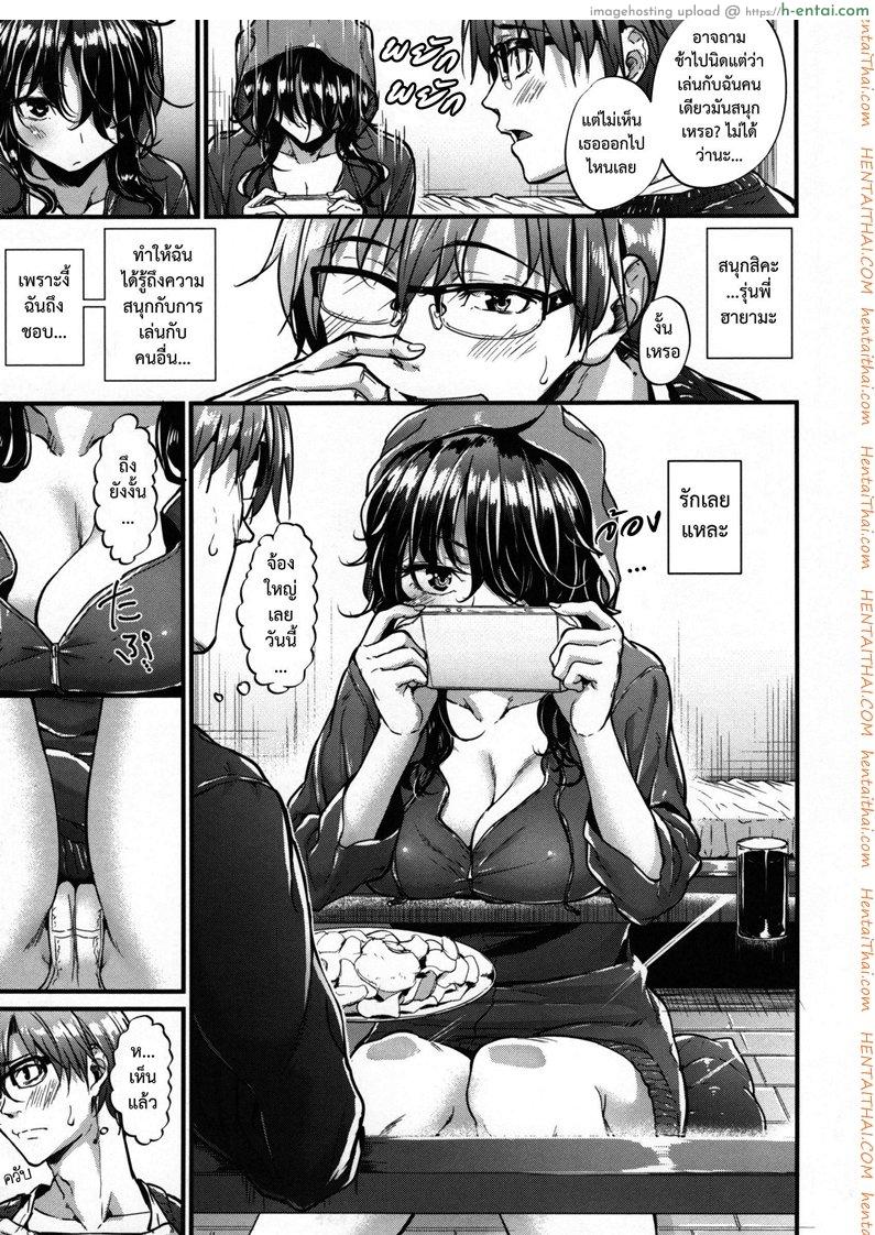 อ่านโดจิน สื่อรักนักเล่นเกม [Mikuni Mizuki] Haijin Gamer Funtouki | A Video Game Addict’s Hardships Tale (COMIC Kairakuten BEAST 2015-11) หน้า 3