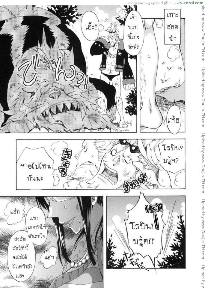 อ่านโดจิน เกาะพิสดาร [yu-ri] EROTIC WORLD ~Bangaihen~ (kurione-sha) หน้า 2