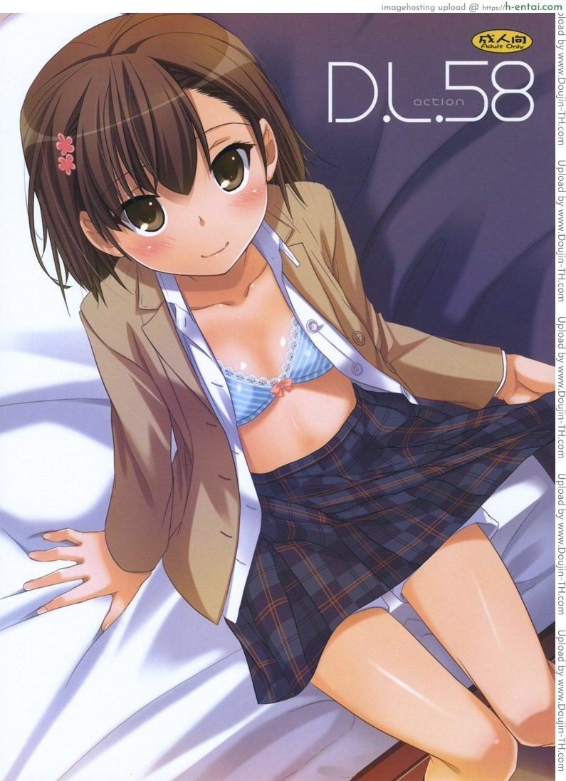 เพื่อนไม่มา จัดก่อนเลย Toaru Majutsu no Index – D.L. action 58