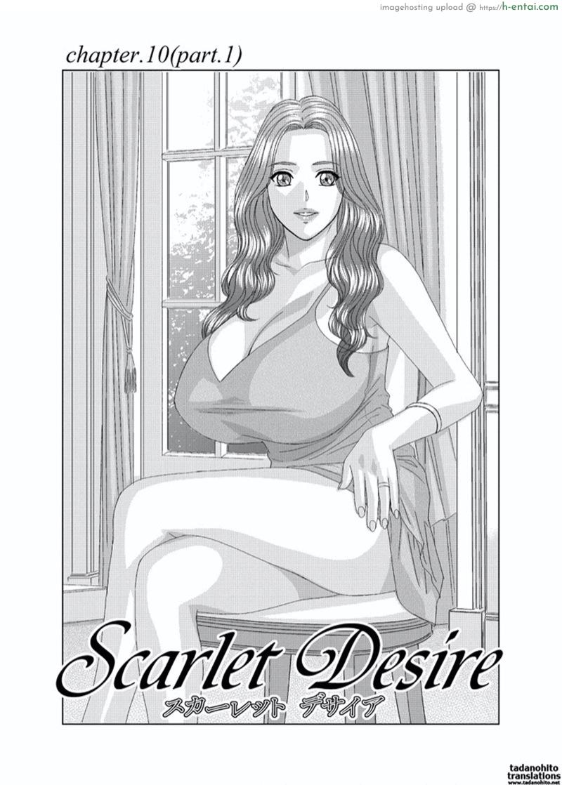 อ่านโดจิน ลูกชายดีๆ หามีได้ที่นี่ 10.1 [D-LOVERS (Nishimaki Tohru)] Scarlet Desire Ch.10.1 หน้า 2