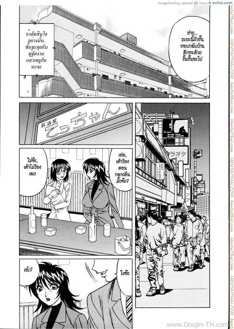 อ่านโดจิน งานรวมรุ่น [Yamamoto Yoshifumi] Jukuniku Kanin Ch.4 – Young Wife Nakadashi Class Reunion หน้า 3