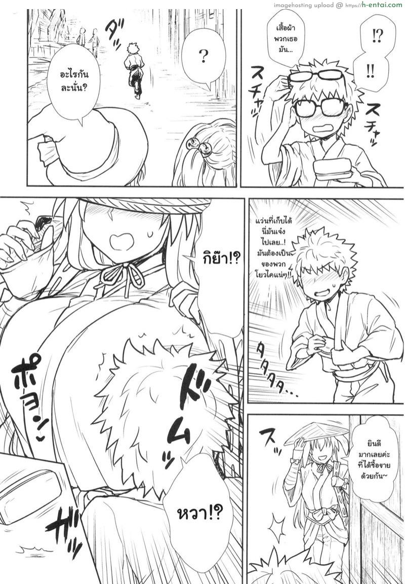 อ่านโดจิน ไม่ต้องแอบมอง จะถอดให้ดู (Shuuki Reitaisai 3) [110-GROOVE (Itou Yuuji)] Reisen-san vs Toushi Megane (Touhou Project) หน้า 3