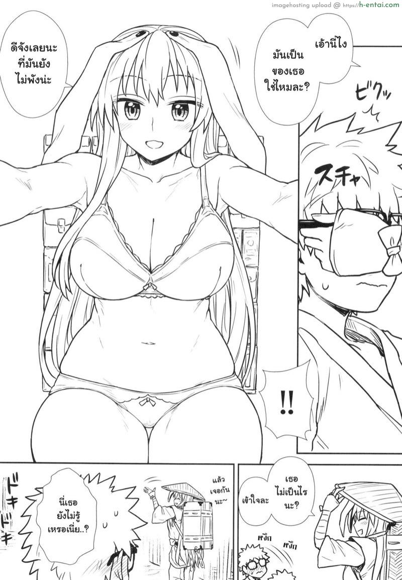 อ่านโดจิน ไม่ต้องแอบมอง จะถอดให้ดู (Shuuki Reitaisai 3) [110-GROOVE (Itou Yuuji)] Reisen-san vs Toushi Megane (Touhou Project) หน้า 5