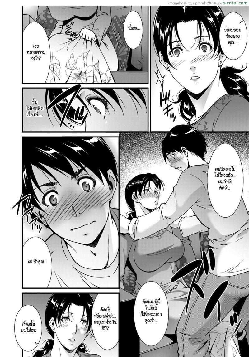 อ่านโดจิน การยั่วยวนของสาวใหญ่ [Touma Itsuki] Jukubo no Enjou (Comic HOTMiLK Koime vol. 19) หน้า 4