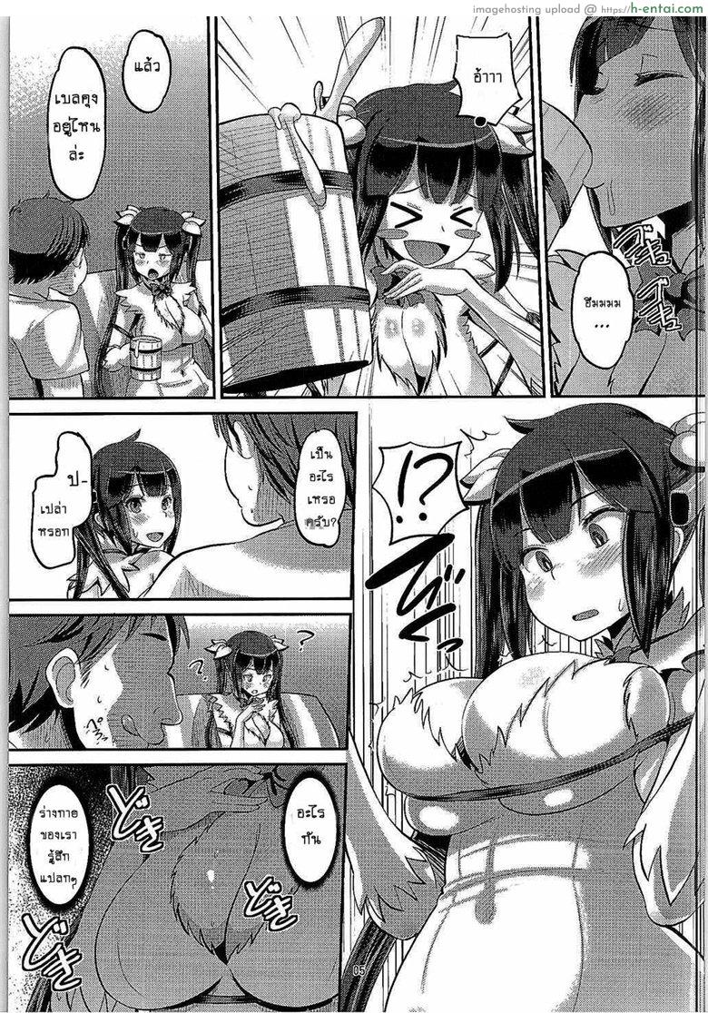 อ่านโดจิน ท่านเทพยังสะเทือน (C88) [AMP (Norakuro Nero)] Kami Ana (Dungeon ni Deai o Motomeru no wa Machigatteiru Darou ka) หน้า 4