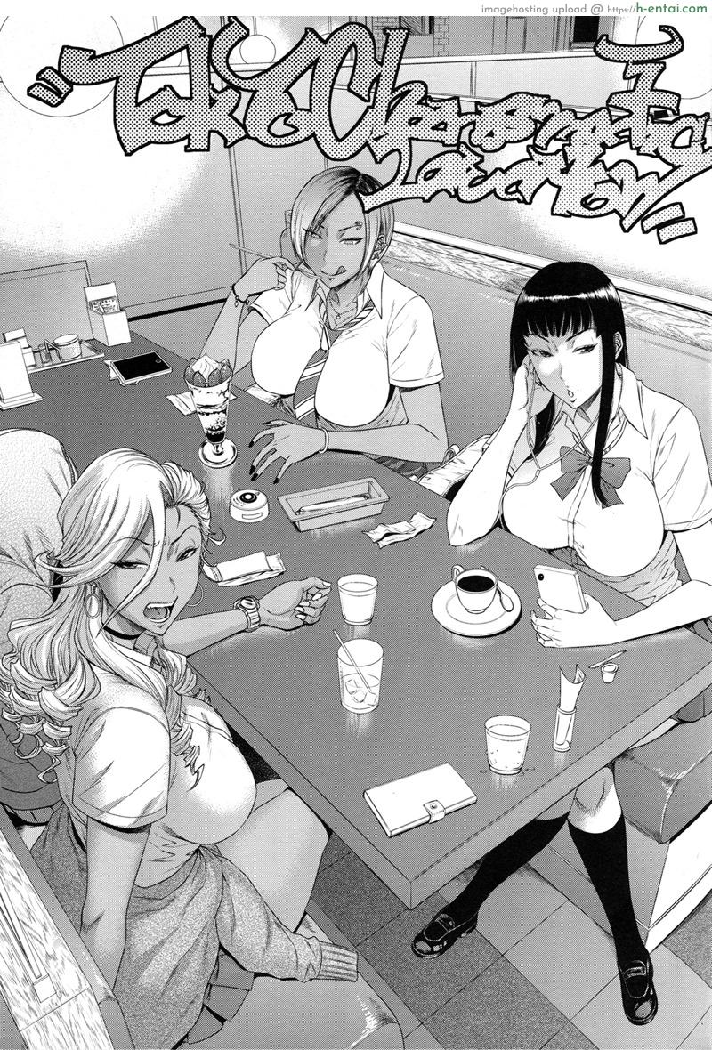 อ่านโดจิน โตเกียว..มหานครคาวโลกีย์ (C94) [Ozashiki (Sunagawa Tara)] TOKYO Charisma Koushuu Benjo Rearranged หน้า 2