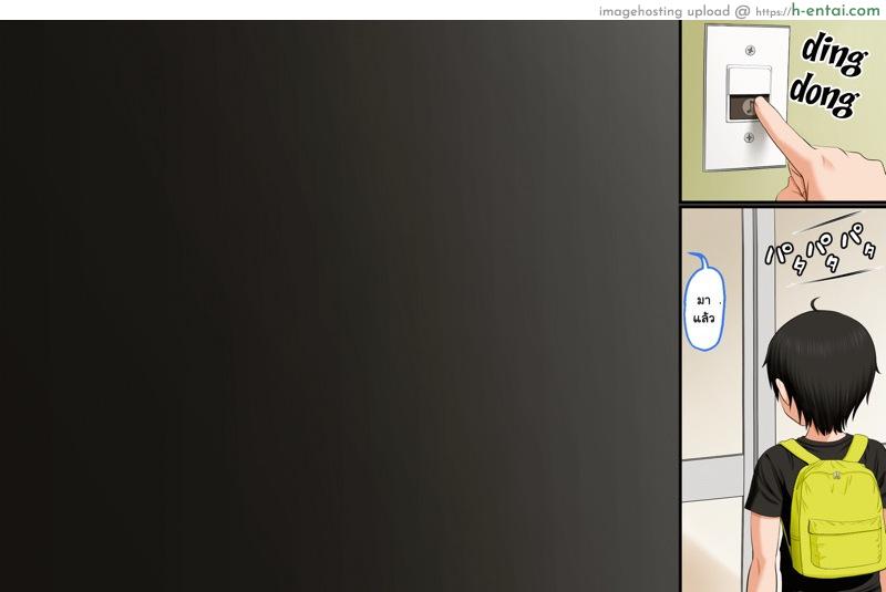 อ่านโดจิน โกรธมันไม่ลง [AIM] Boku ga Itoko o Kirai ni Narenai Hanashi -Aru Natsuyasumi no Seijijou- – Part 1 หน้า 3