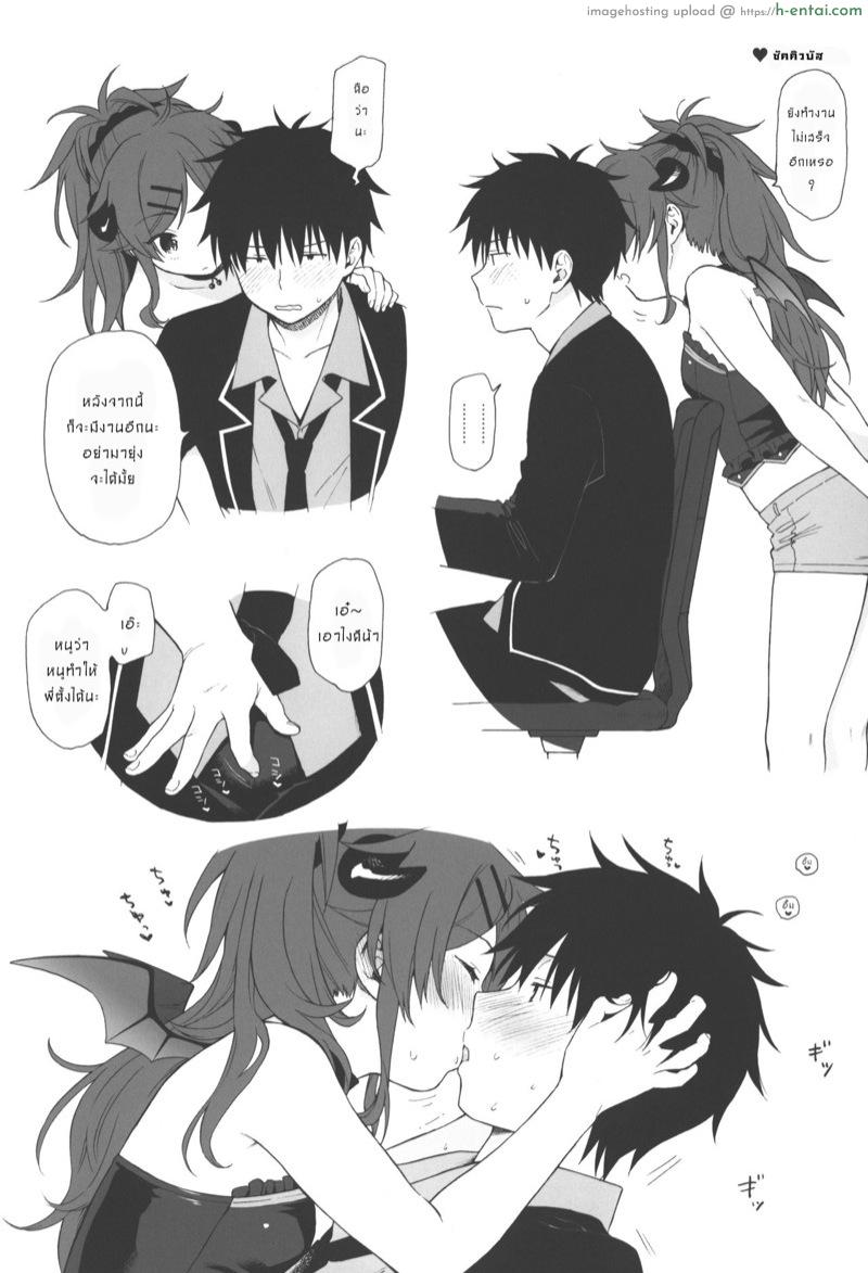 อ่านโดจิน น้องสาวคอสเพลย์ (C95) [Fuka Fuka (Sekiya Asami)] Uchi no Imouto Selection C95.ver (Qualidea Code) หน้า 4