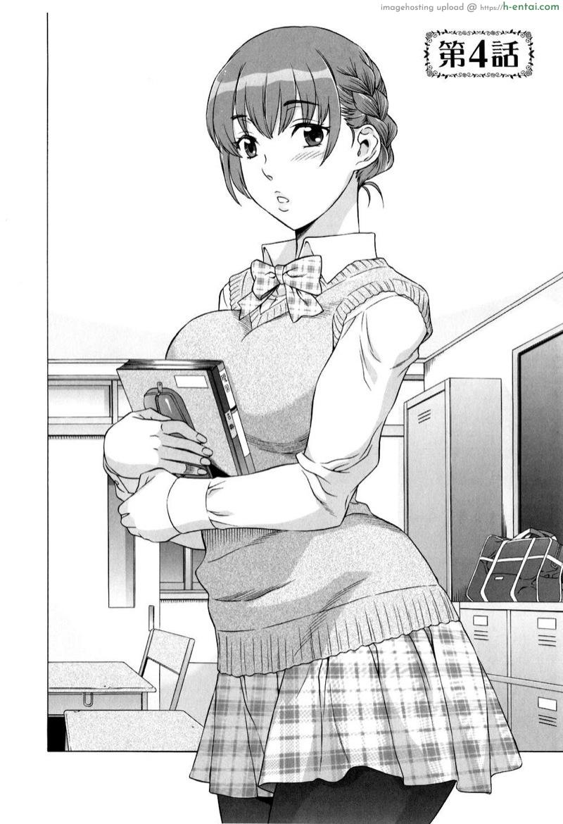 อ่านโดจิน เมียพี่ชาย 4 [Hanzaki Jirou] Ran Kon Ch.4 หน้า 2
