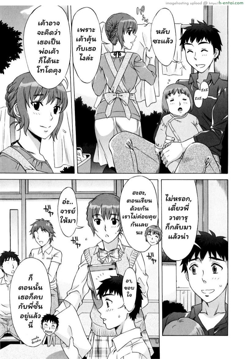 อ่านโดจิน เมียพี่ชาย 4 [Hanzaki Jirou] Ran Kon Ch.4 หน้า 3