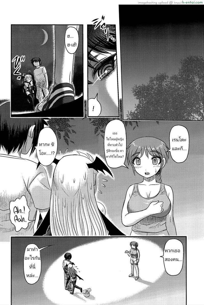 อ่านโดจิน แสงจันทร์ ใต้ดอกคาลเมลเลีย 2 จบ (C92) [Uzigaya (Uziga Waita)] Dokudoku vol.14 Gakkou Tsubaki Kan | Moonlight Camellia Final หน้า 4