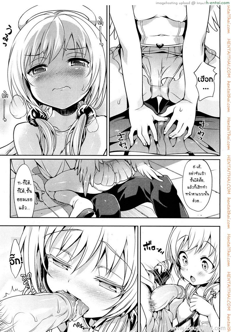 อ่านโดจิน นางฟ้าฝึกหัด โตด้วยน้ำเชื้อ [Hisasi] Angel Ring หน้า 5