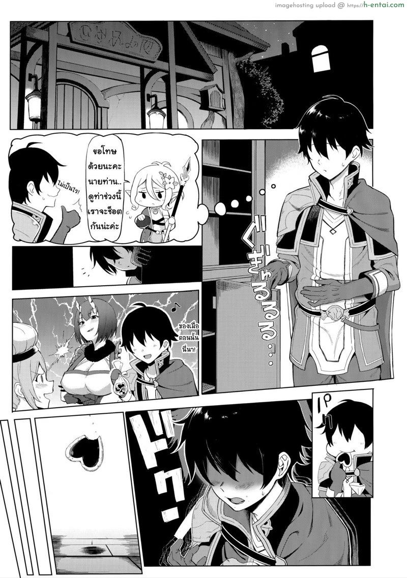 อ่านโดจิน ช็อกโลแลตนี้แด่เธอที่รัก (C96) [Ikihaji Hummingbird (Amano Don)] Princess to Connect Shitai! (Princess Connect! Re:Dive) หน้า 2