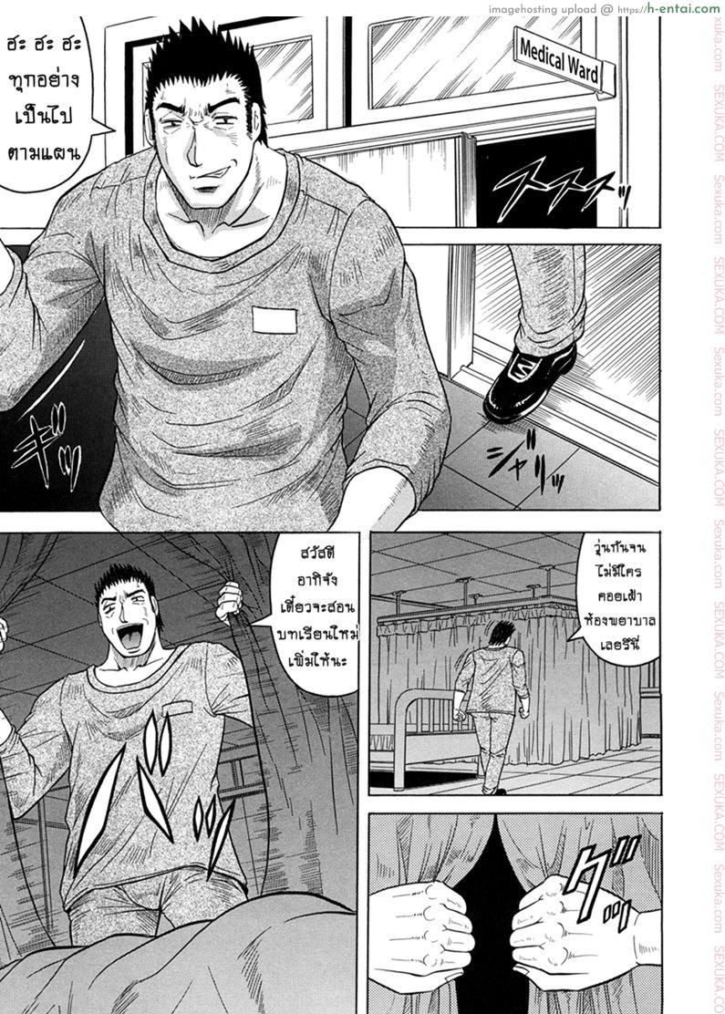 อ่านโดจิน คุกนรกกลางทะเล 2 [Jamming] Kangokujima Ch.2 หน้า 3