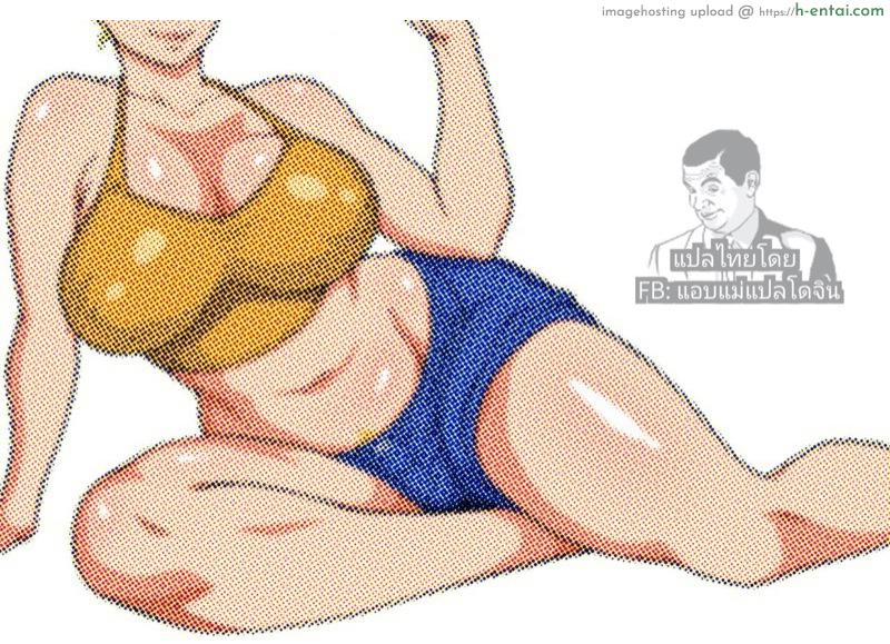 อ่านโดจิน ฝึกวิชากับของจริง [Dangan Minorz] DANGAN BALL ~Mama no Mama to Issho ni Training~ | DANGAN BALL~ Training with Mama’s Mama ~ (Dragon Ball Z) หน้า 3