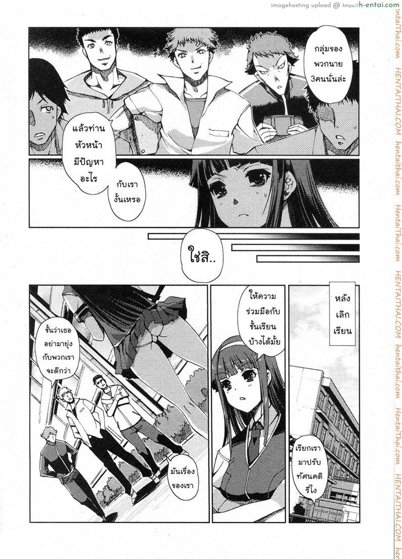 อ่านโดจิน ทีใครทีมัน [Kiya Shii (Nihon Tiekoku Toshokan / Nippon Teikoku Toshokan)] Iinchou no Iutoori! (COMIC Junai Kajitsu 2010-11) หน้า 2