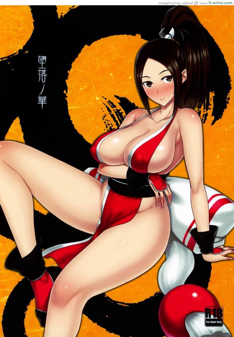นินจาสวามิภักดิ์ (C96) [Darabuchidou (Darabuchi)] Daraku no hana | Flower of depravity (King of Fighters)