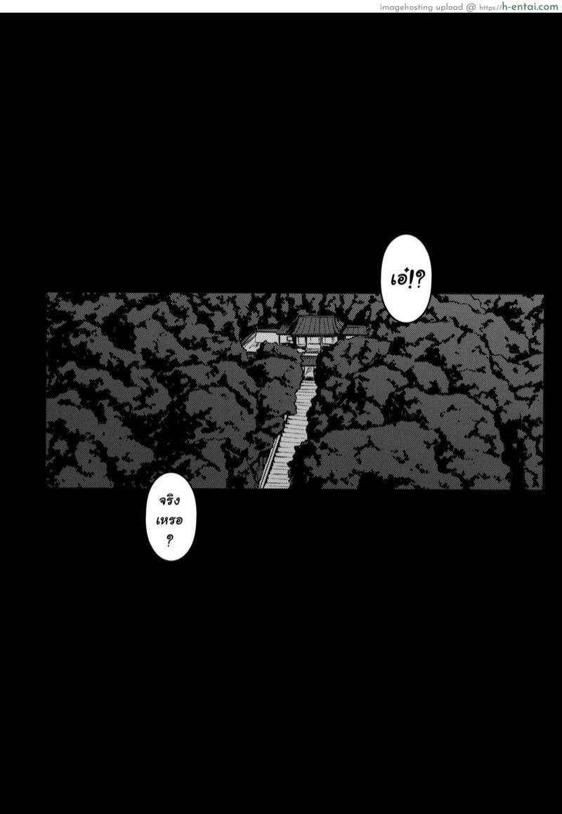 อ่านโดจิน นินจาสวามิภักดิ์ (C96) [Darabuchidou (Darabuchi)] Daraku no hana | Flower of depravity (King of Fighters) หน้า 2