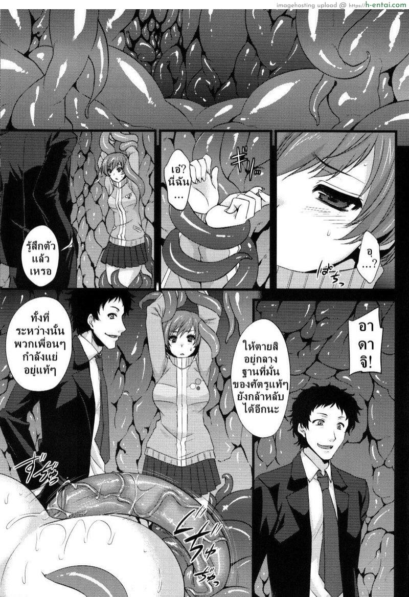 อ่านโดจิน ชิงลงมือก่อนแฟนเธอ (COMIC1☆6) [Himeya (Abe Inori)] Yorunikieru (Persona 4) หน้า 2
