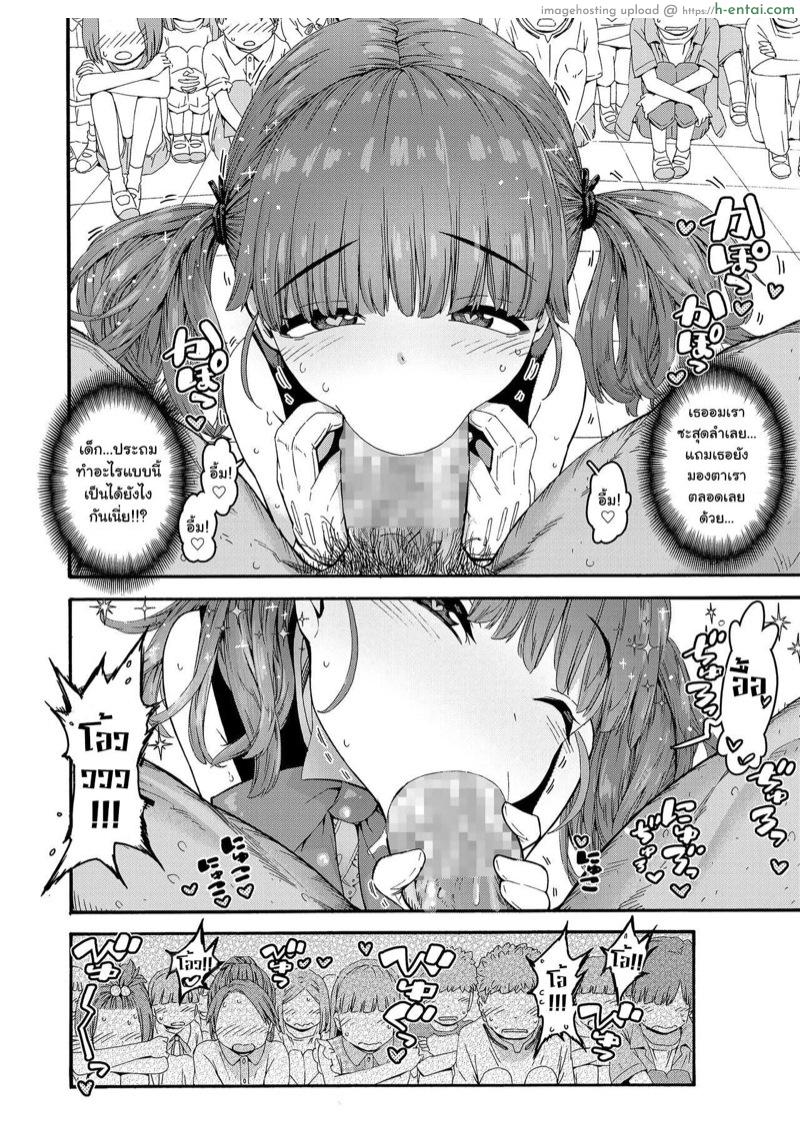 อ่านโดจิน นี่แหละคือมายากล [Carradine] Loli-Bitch Magic! (COMIC LO 2020-12) หน้า 6