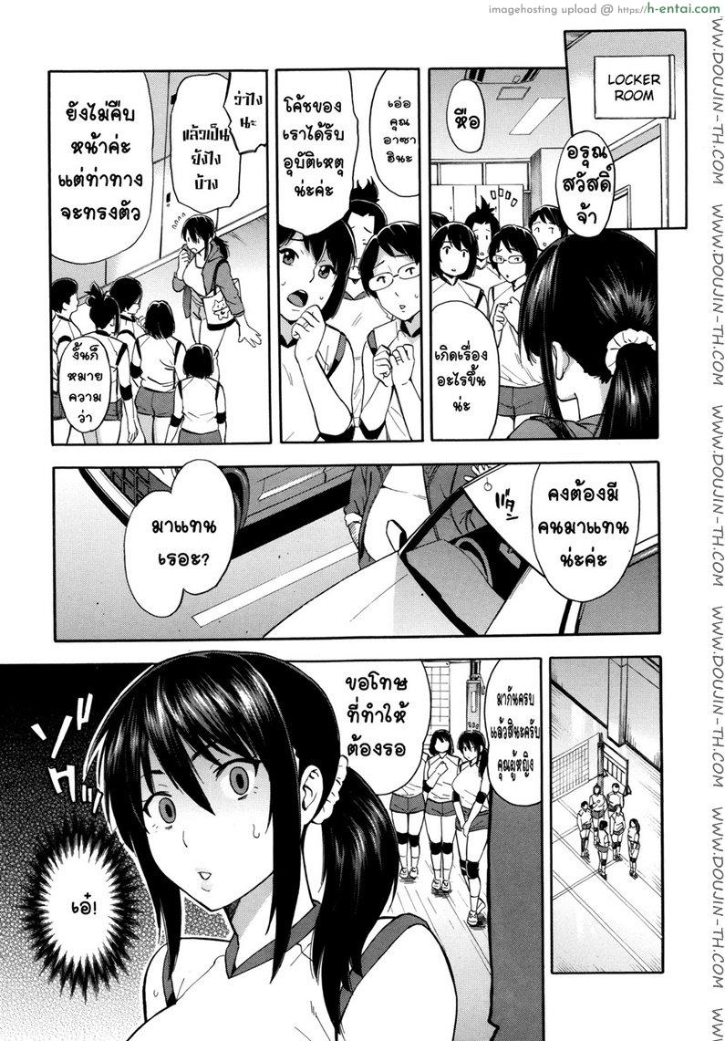 อ่านโดจิน จำใจผิด เพราะติดใจ [Zonda] Saikai Reunion (Hitozuma x Netorare) หน้า 2