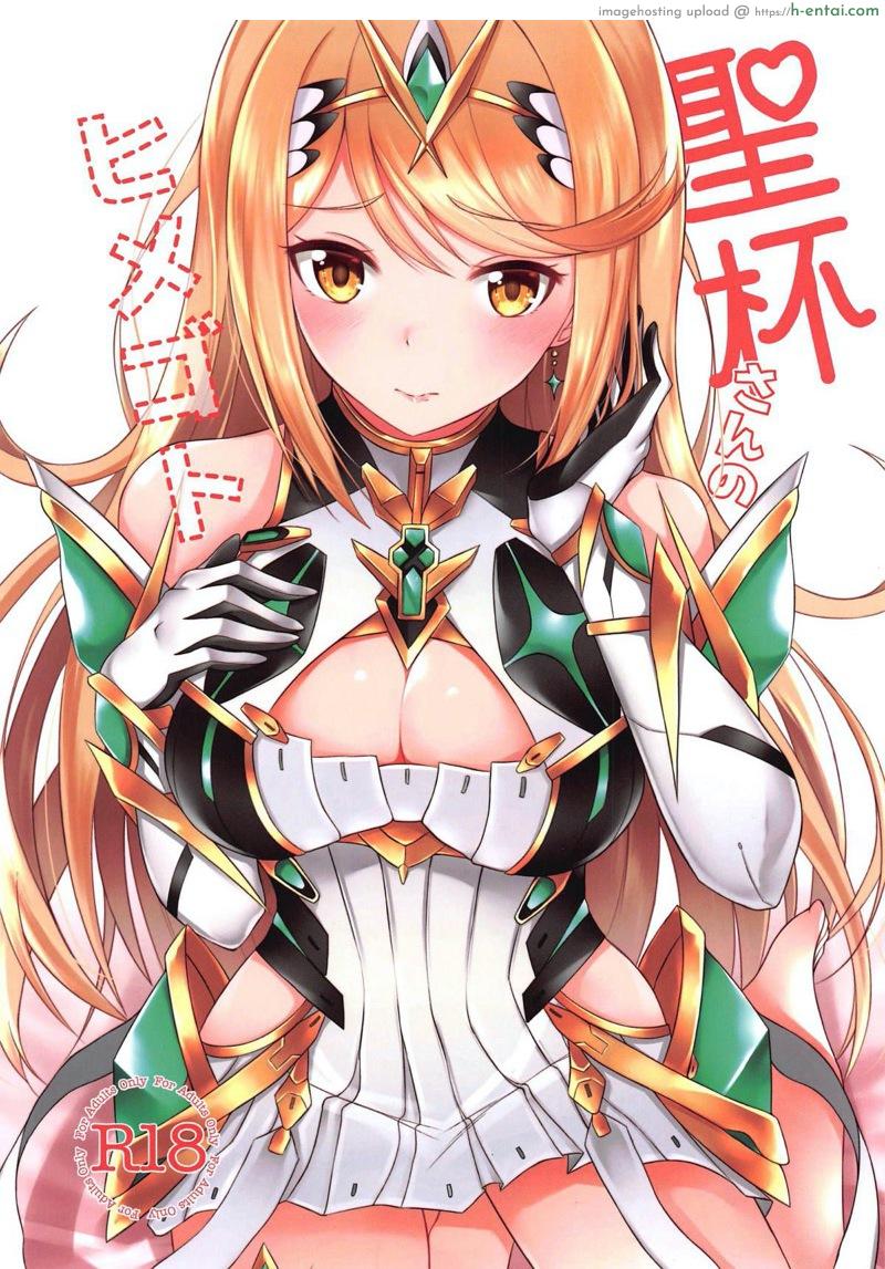 เมื่อไหร่จะทำกับฉันบ้าง (C96) [astemio (TaKe)] Seihai-san no Himegoto | Mythra’s Secret (Xenoblade Chronicles 2)