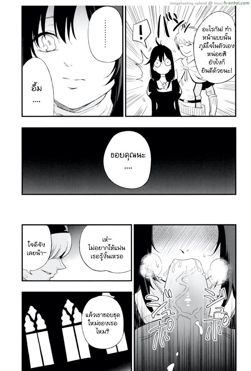 อ่านโดจิน เล่นสายซับ เน้นรับแรง 2 [Shironegiya (miya9)] AcoPri Monogatari Soushuuhen (Ragnarok Online) หน้า 4