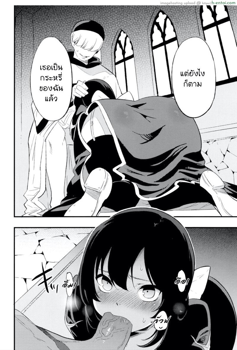 อ่านโดจิน เล่นสายซับ เน้นรับแรง 2 [Shironegiya (miya9)] AcoPri Monogatari Soushuuhen (Ragnarok Online) หน้า 5