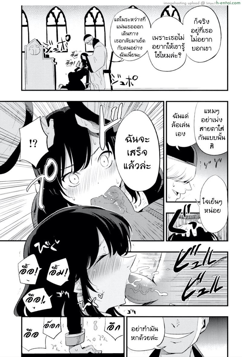 อ่านโดจิน เล่นสายซับ เน้นรับแรง 2 [Shironegiya (miya9)] AcoPri Monogatari Soushuuhen (Ragnarok Online) หน้า 6