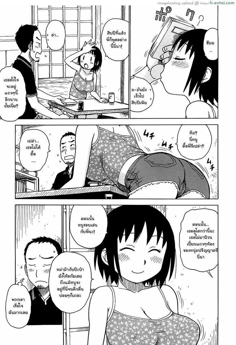 อ่านโดจิน ขาให้ลูบ จูบไม่ได้ [Karma Tatsurou] Yonayona | Night After Night  – Bonding หน้า 3