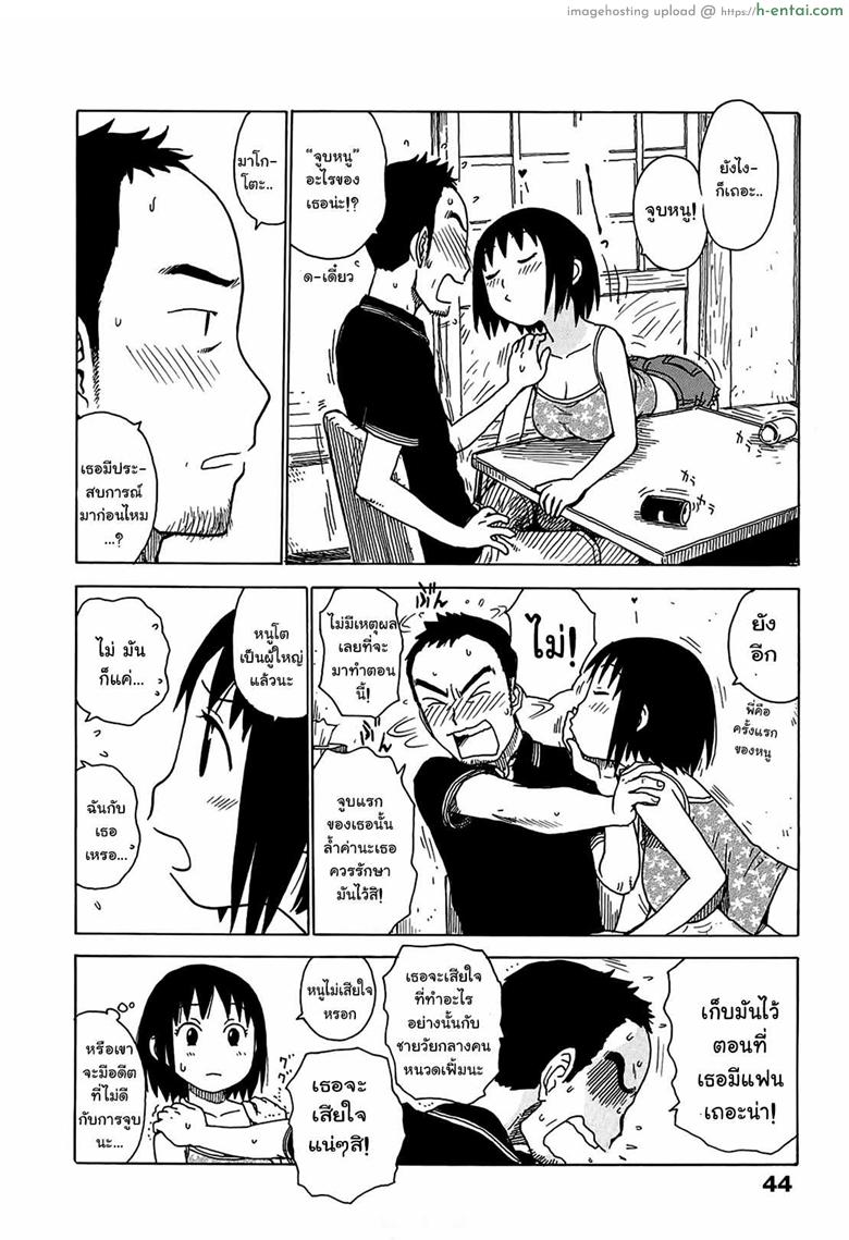 อ่านโดจิน ขาให้ลูบ จูบไม่ได้ [Karma Tatsurou] Yonayona | Night After Night  – Bonding หน้า 4