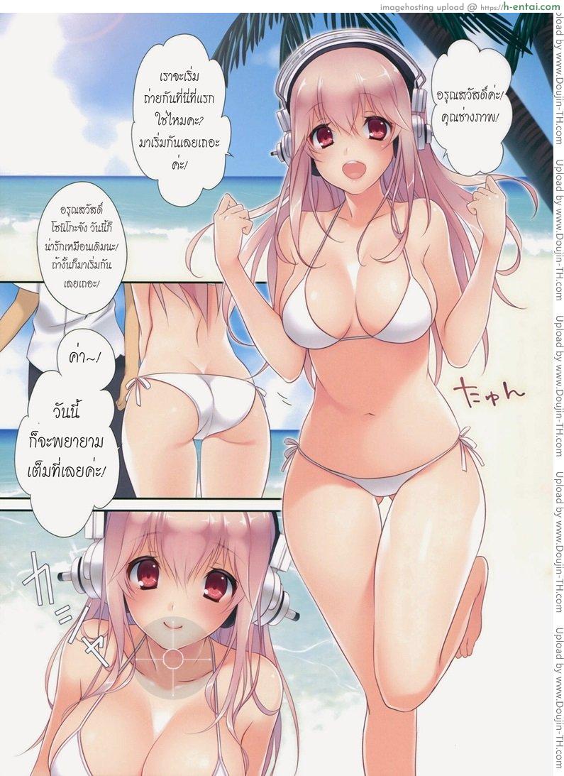 อ่านโดจิน เพื่อรอยยิ้ม [Ayase Hazuki] So Smile ! หน้า 2