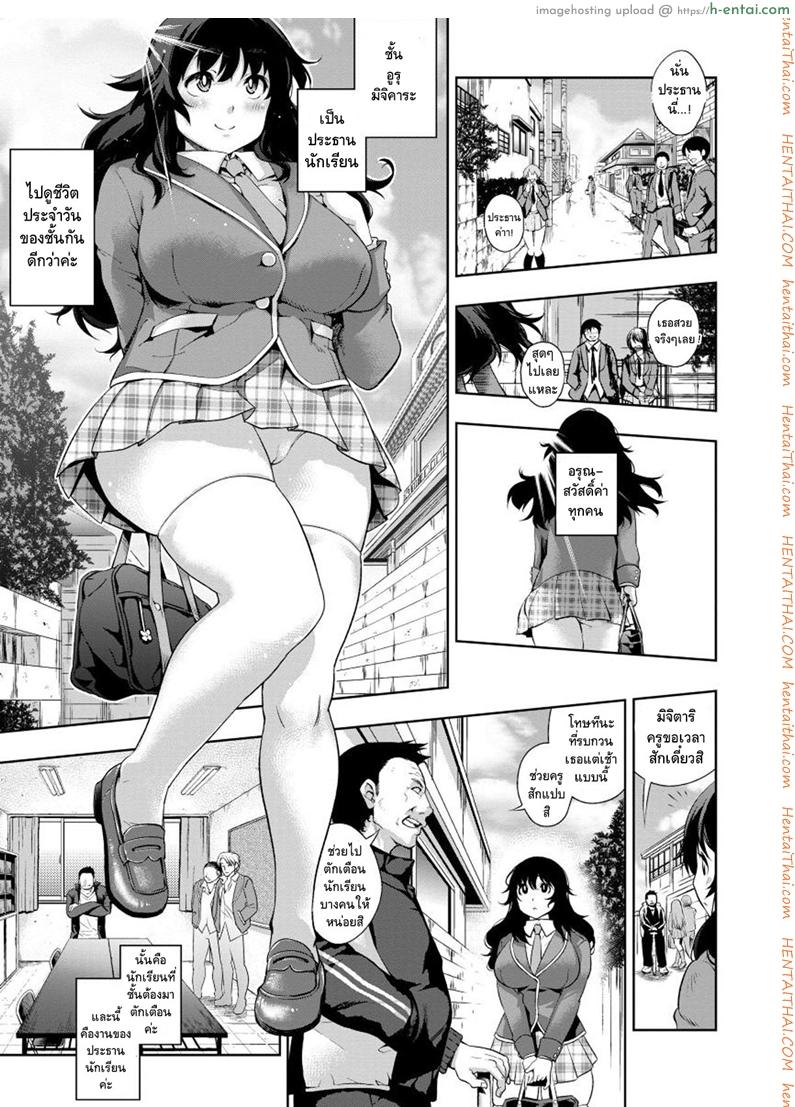 ท่านประธานทาสเซ็กซ์ตัวยง [KANZUME] Semen Tank na Seido Kaichou | The Cum Tank Sex Slave President (Pocha Waki Bitch)