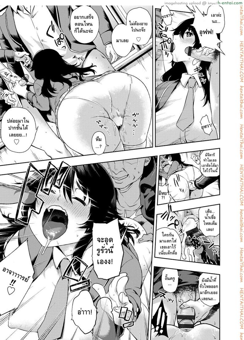 อ่านโดจิน ท่านประธานทาสเซ็กซ์ตัวยง [KANZUME] Semen Tank na Seido Kaichou | The Cum Tank Sex Slave President (Pocha Waki Bitch) หน้า 3