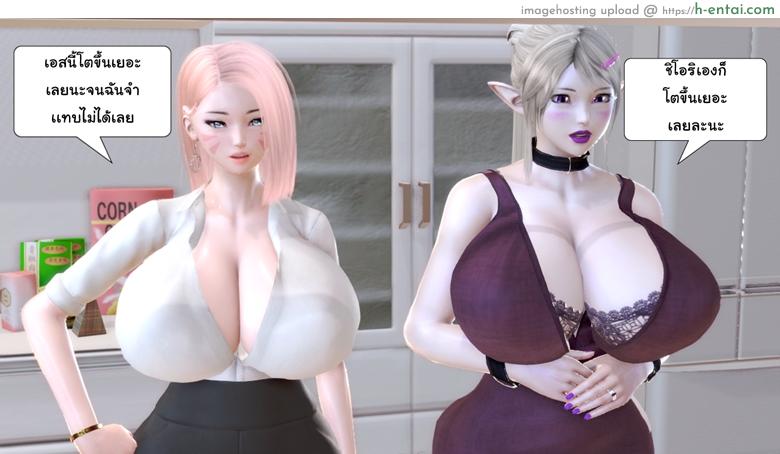 อ่านโดจิน ยิ่งแตก ยิ่งแกร่ง 2 – สะกดใจแล้วแตกใน [ZEDD] Haha no himitsu [secret mom] 2 หน้า 2