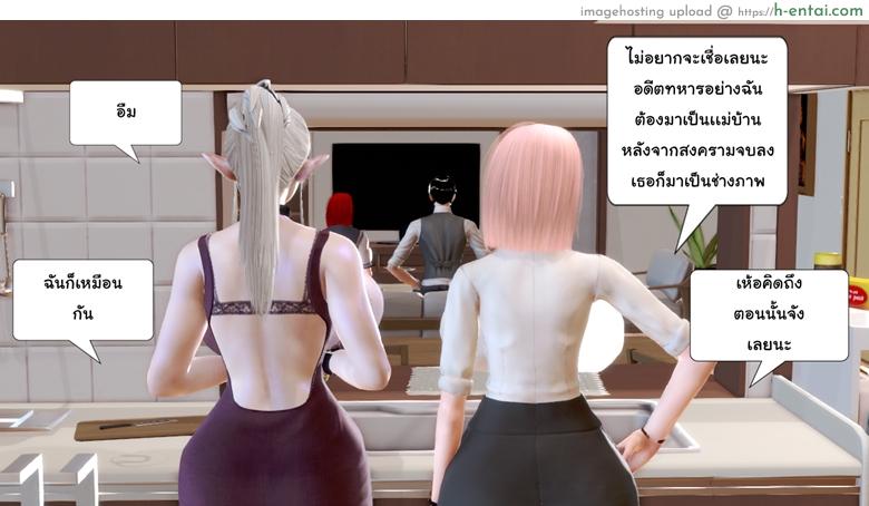 อ่านโดจิน ยิ่งแตก ยิ่งแกร่ง 2 – สะกดใจแล้วแตกใน [ZEDD] Haha no himitsu [secret mom] 2 หน้า 3