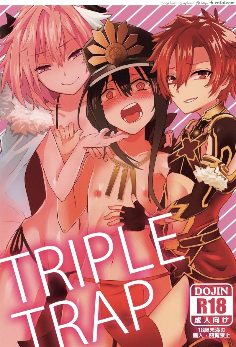 จะเล่นใครก่อนดีนะ (SC2019 Spring) [hanibi land (hanibi)] TRIPLE TRAP (Fate/Grand Order)