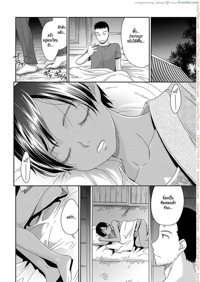 อ่านโดจิน ทางรอดสุดท้าย [Momonosuke] Toubou no Hate (COMIC Anthurium 2017-11) หน้า 4