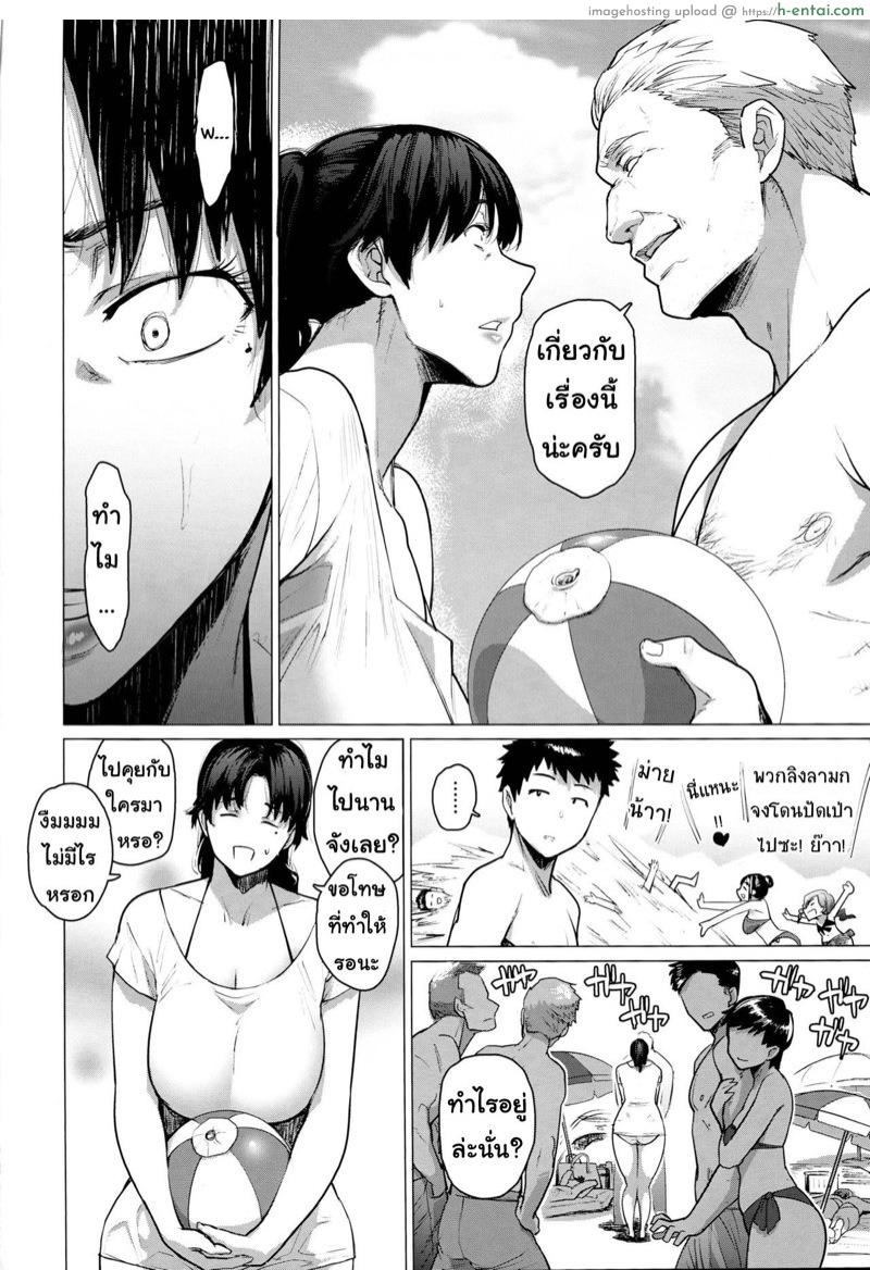 อ่านโดจิน รักนี้ที่ชายหาด (C94) [Hayo-Cinema (Etuzan Jakusui)] Jukujoshikousei B หน้า 3