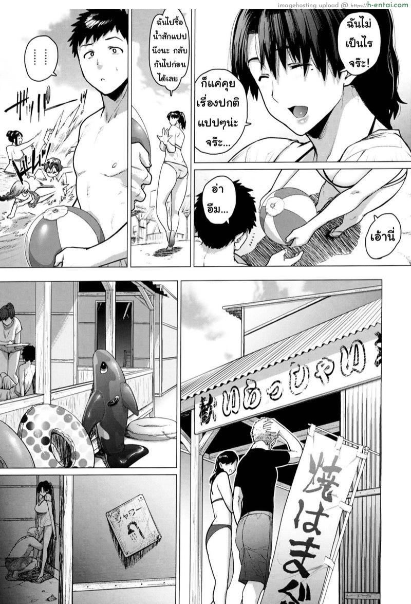 อ่านโดจิน รักนี้ที่ชายหาด (C94) [Hayo-Cinema (Etuzan Jakusui)] Jukujoshikousei B หน้า 4