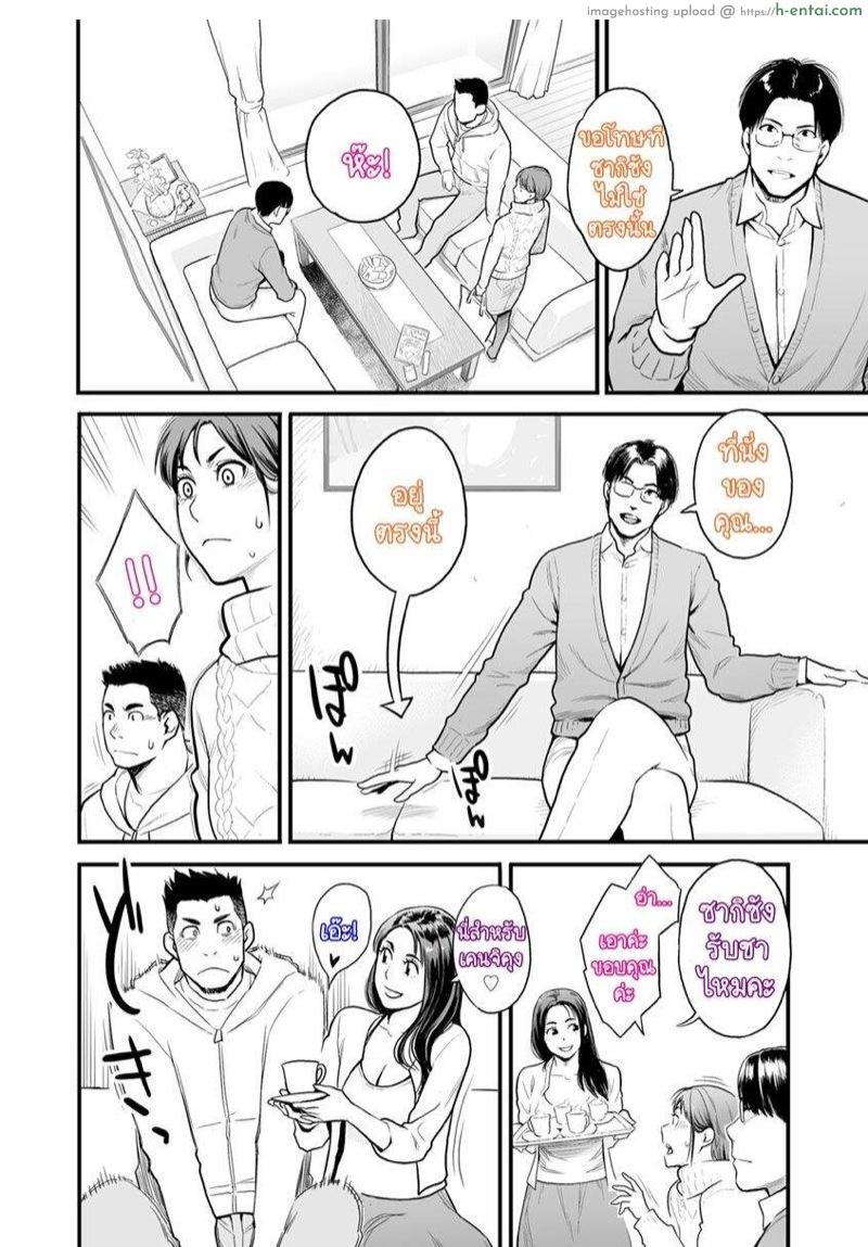 อ่านโดจิน ลองสลับกันดูไหม [Mikami Cannon] Swap! (Kanojo no Mesugao) หน้า 4