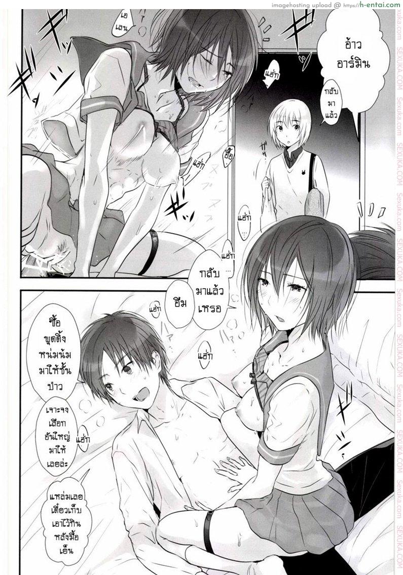 อ่านโดจิน เล่นทรีซั่ม ฉัน เขา เธอ [orz (3u)] 3P (Shingeki no Kyojin) หน้า 3