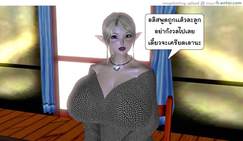 อ่านโดจิน ยิ่งแตก ยิ่งแกร่ง 3 – คลายจิต มนุษย์ประหลาด [ZEDD] Haha no himitsu [secret mom] 3 หน้า 4